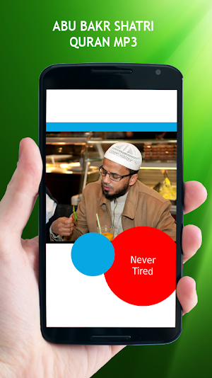 Abu Bakr Shatri Quran MP3 Screenshot 1