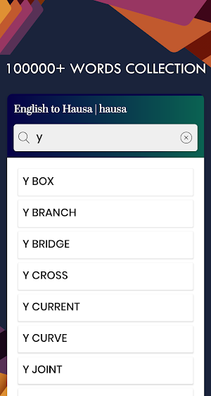 Hausa English Translator - Free Hausa dictionary Screenshot 2