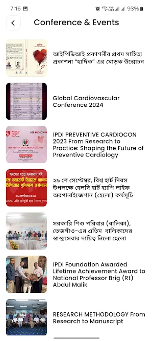 HeLO IPDI Screenshot 2
