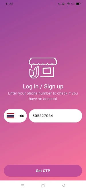 Unii Mart C Screenshot 0