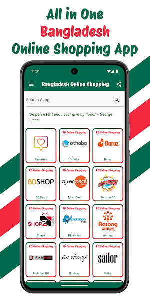 Online Shopping Bangladesh Screenshot 0