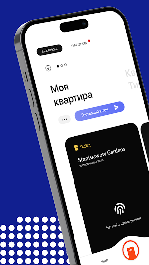 Sollo App Screenshot 3