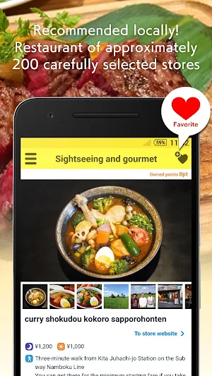 Sapporo Gourmet Coupon Screenshot 2