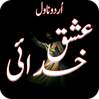 Ishq E Khudai Romantic Novel