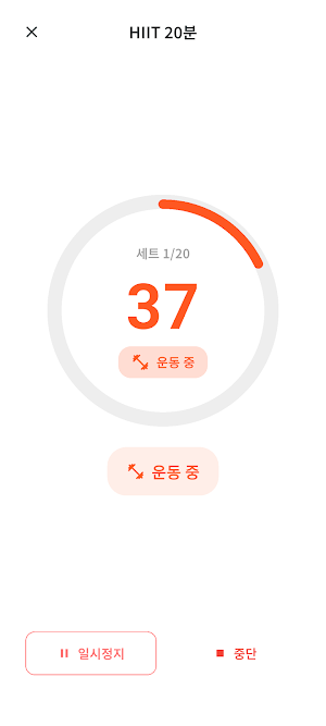 DailyTimer - Pomodoro, Tabata Screenshot 1