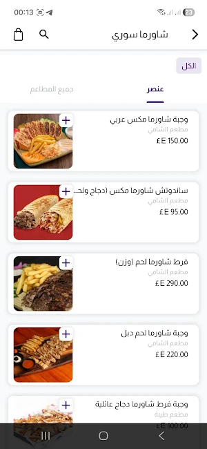 Flex Screenshot 0