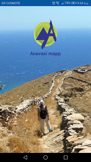 Anavasi mapp - Offline hiking maps of Greece Screenshot 0