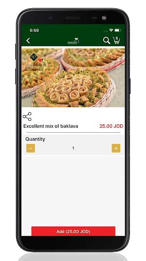 Alwardeh Alshamieh-وردة شامية Screenshot 2
