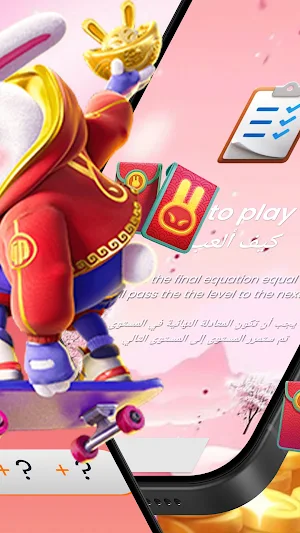Unlock the Equation Screenshot 1