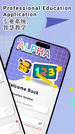 AlphaEdu: Teachers Screenshot 1