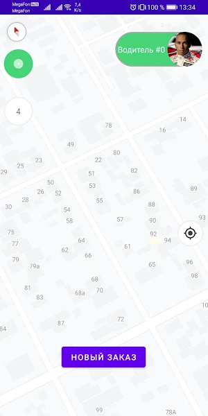 Smartval Driver Screenshot 1