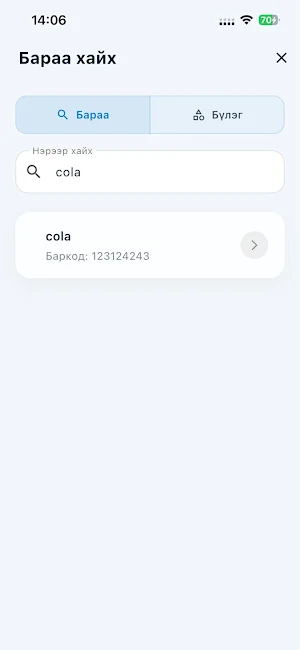 Toollogo Screenshot 1