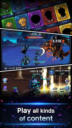 Shadow Knights : Idle RPG screenshot 4