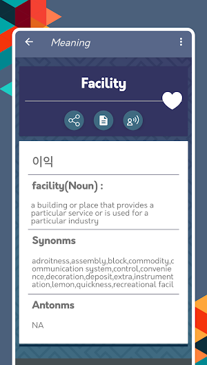 English to Korean Words Dictio Screenshot 3
