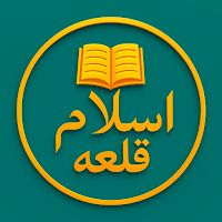 Islam Qala