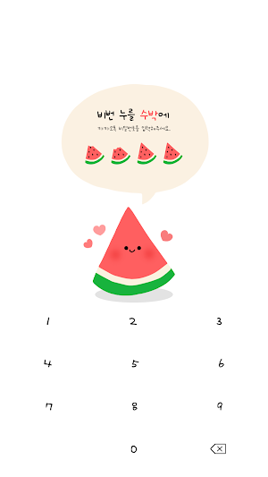 카카오톡 테마 - 여름 수박톡_널 사랑할 수박에 Screenshot 3