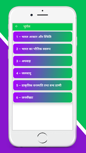 CLASS 9 SST SOLUTION IN HINDI Screenshot 2