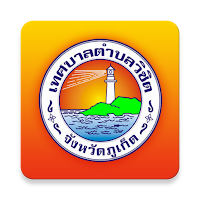 เทศบาลตำบลวิชิต