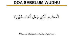 Doa Sebelum Wudhu Screenshot 2