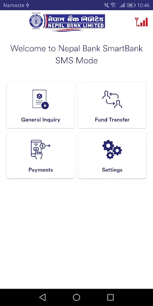 NBL Mobile Banking Screenshot 2