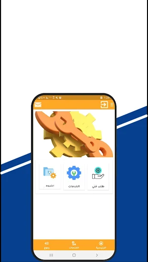 Yemen Services-Home Screenshot 3