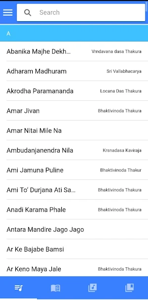 Vaishnava Songs & Prayers Screenshot 0