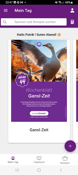 friends pass Screenshot 1