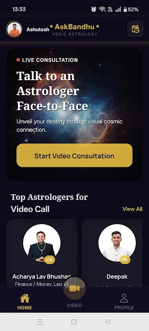 AskBandhu Screenshot 0