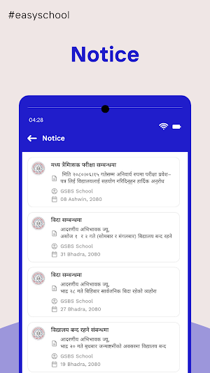 Kshitiz Secondary School Screenshot 3