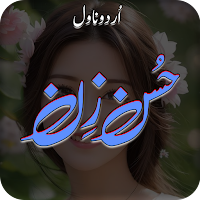 Husan-e-Zan  Romantic Novel