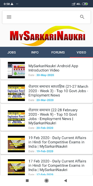 My Sarkari Naukri Screenshot 2