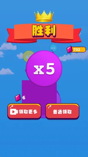 Crazy Liquid Man Screenshot 2
