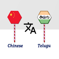 Chinese To Telugu Translator