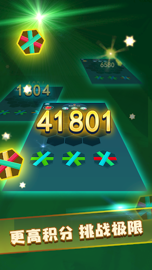 管道消消乐 Screenshot 2