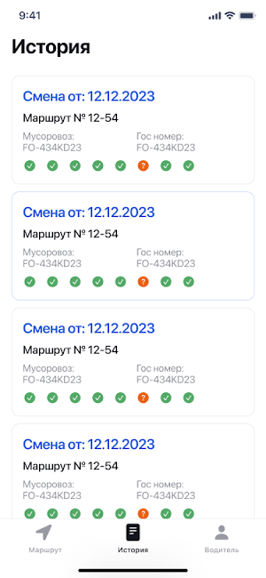 Тазалык Screenshot 3