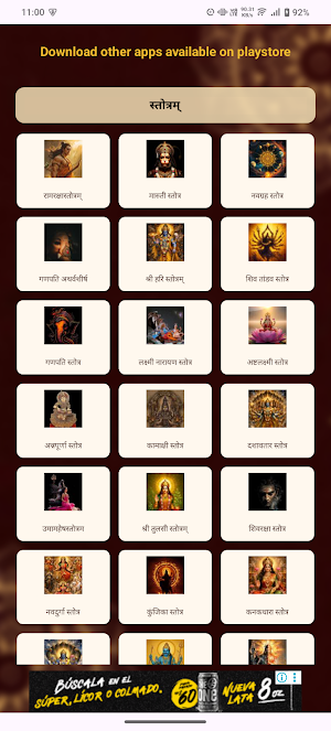 Gajendra Moksha Stotram Screenshot 3