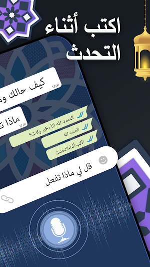 Arabic Keyboard : Write Arabic Screenshot 2