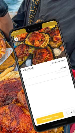 رغيف شاورما | Reghef Shawerma Screenshot 3