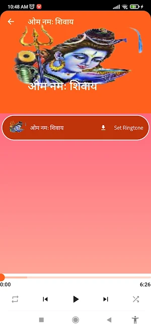 Shiv Bhajan Screenshot 3
