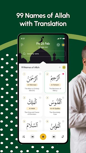 99 Names of Allah & Meanings Screenshot 0