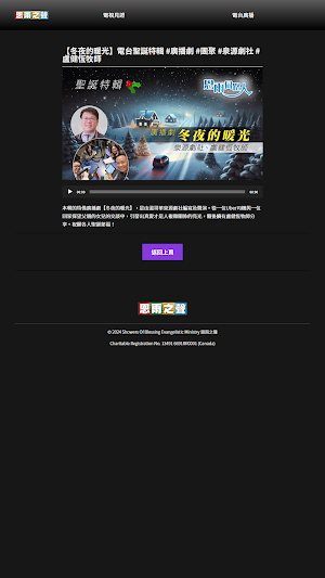 SOBEM Screenshot 3