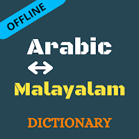 Arabic To Malayalam Dictionary Offline