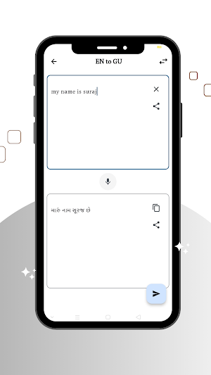Gujarati English Dictionary Screenshot 2
