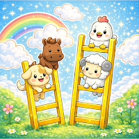 Ladder Game I Always Win