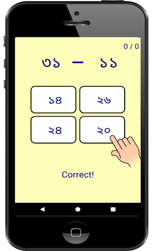 Assamese Learn Maths Mathemati Screenshot 2