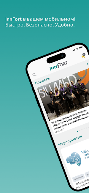 InnFort Screenshot 0