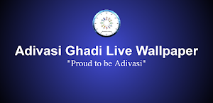 Adivasi Ghadi Live Wallpaper Screenshot 3