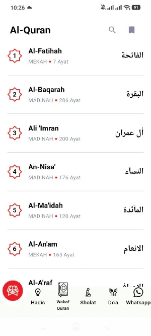 Hadis Bukhari Muslim & Quran Screenshot 0
