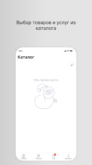 ПарфюмКосметик Screenshot 1