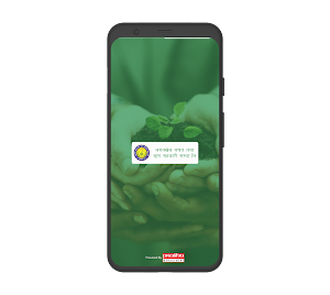 Lagankhel SACCOS Screenshot 0